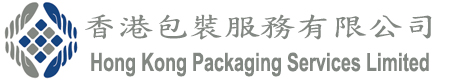 香港包裝服務有限公司